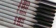 welding electrodes manufacturers in Gujarat - 6011